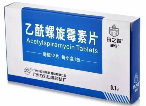 一、宠物用止疼药的种类与作用机制