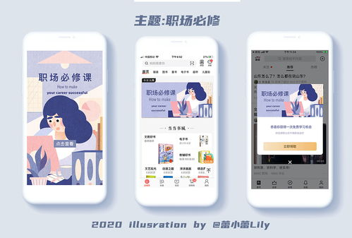 一、情感动机：为何会把男友当宠物养？