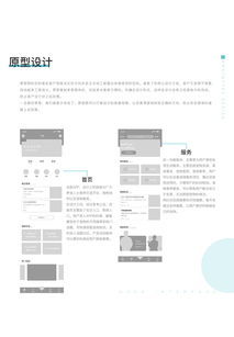一、了解宠物美容店的专业资质