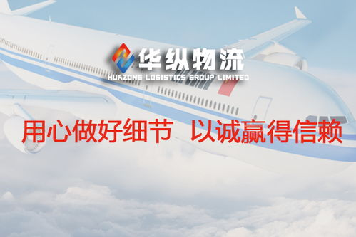 合肥航空物流概述