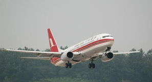 合肥飞机场空运概述