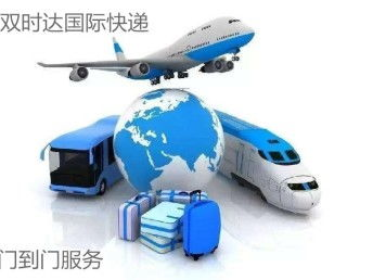 合肥飞机快递物流概述