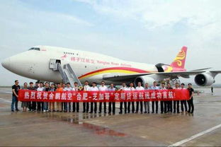 合肥航空货运概述