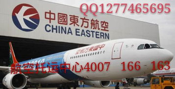 合肥航空急件传送服务的必要性