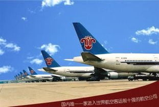 合肥航空件快运概述