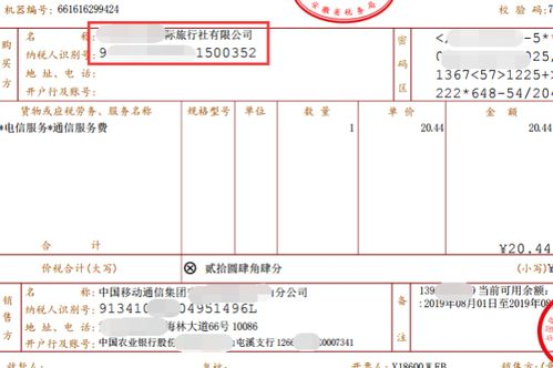 合肥航空快运公司电话查询的重要性