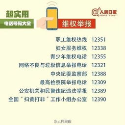 合肥航空快运电话号码概览