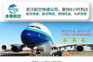 合肥航空物流服务概述