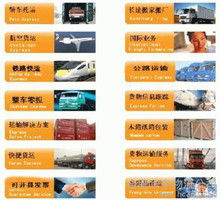 合肥航空运输公司电话查询