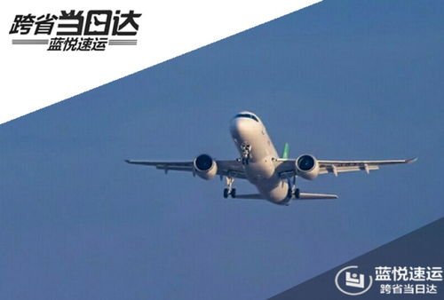 合肥红酒空运物流概述