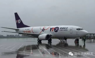 合肥机场航空快递服务概览
