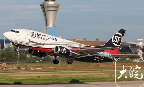 合肥机场货运空运概述