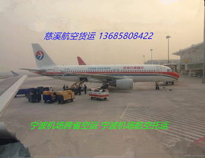合肥机场空运快递的优势