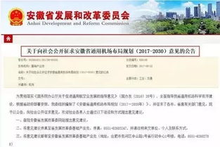 合肥机场文件寄送服务介绍