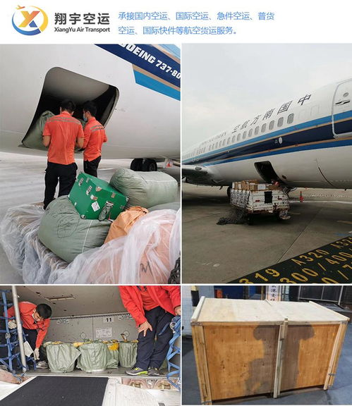 合肥精密仪器航空运输概述