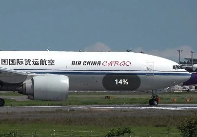 合肥酒水空运概述