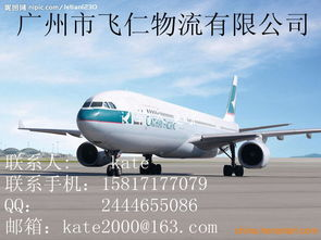 合肥空运快递电话查询