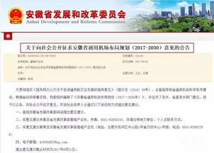 合肥航空件寄送概述