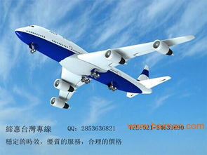 合肥服装寄空运概述