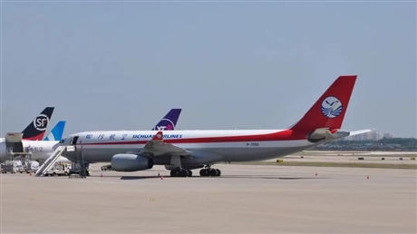 合肥服装航空空运概述