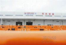 合肥空运航空托运概述