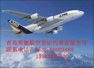 合肥空运航空当日达服务概述