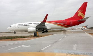 合肥航空快运空运概述
