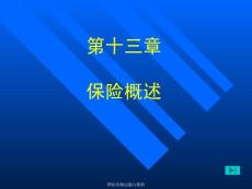 一、市场概述