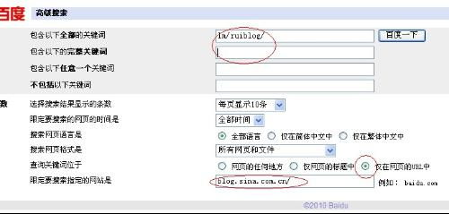 1. 搜索引擎查询