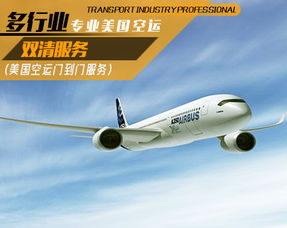 化妆品空运物流的特殊性及行业痛点