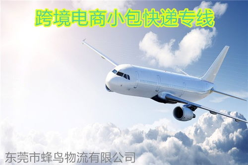 电子产品空运的市场需求与行业挑战