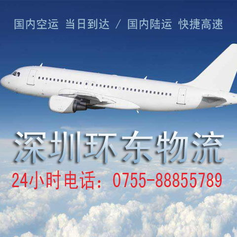 新桥航空快递的服务优势解析