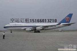 航空货运客服的数字化服务矩阵
