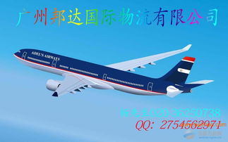 新桥航空货运当日达的核心竞争力