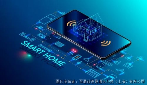 智能基础设施构建核心竞争优势
