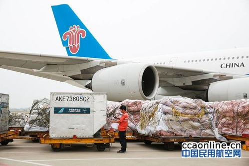 一、新桥航空货运官方服务网络