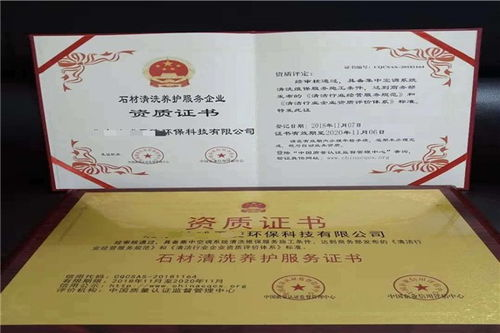 新桥航空机场的空运服务资质认证