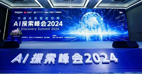 智能化基础设施构建航空货运新标杆