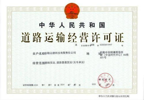 新桥航空货运资质与服务网络