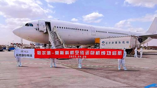 一、新桥航空货运枢纽的取件服务体系