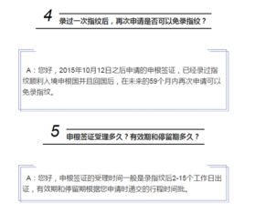 新桥航空加急服务的核心竞争优势