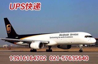 一、新桥航空快递的核心竞争优势