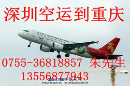 一、新桥航空快递服务类型解析