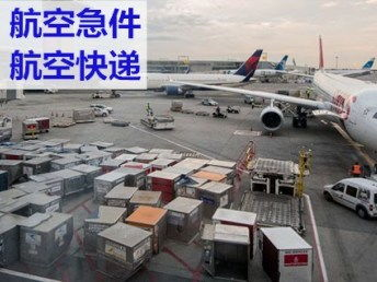 新桥航空托运机场基础服务概览
