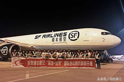 一、新桥航空国际货运服务范围
