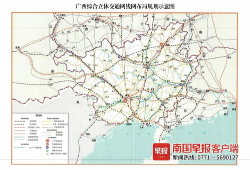 航空运输网络的三维立体布局