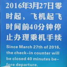 国际旅行证件速递的必要性