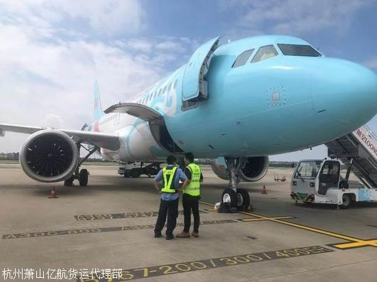 新桥机场空运枢纽的标书运输优势