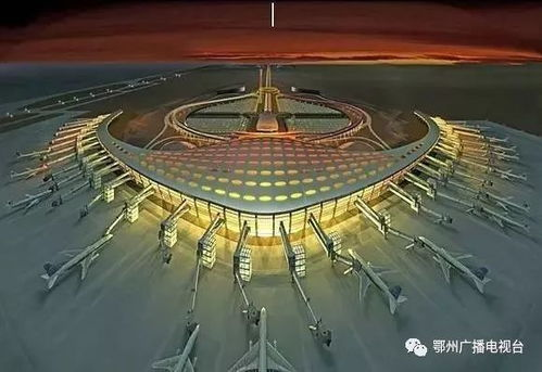 新桥机场航空货运物流的区位优势解析