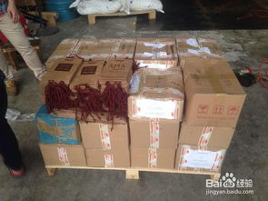 化妆品空运基本流程解析